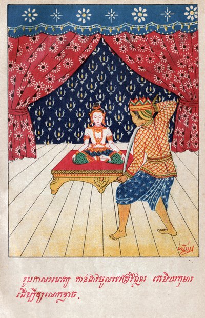 Temiya Jakata. circa 1910 (illustrazione) da School Laotian