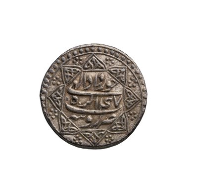 Moneta Mughal da Agra da School Mughal