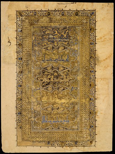 Folio di un manoscritto del Corano, 531-1137 circa (inchiostro, oro e acquerello opaco su carta) da School Persian
