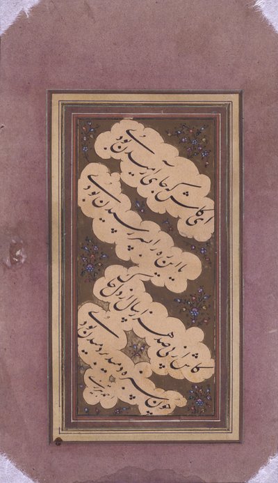 Frammento di manoscritto da School Persian