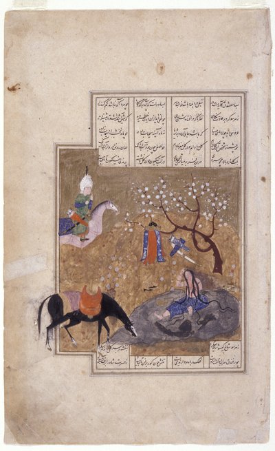 Scena di balneazione (miniatura) da School Persian