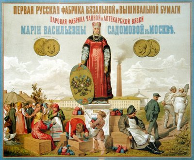 Poster per una fabbrica di filati da ricamo e maglieria da School Russian