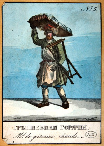 Venditore di torte calde da School Russian