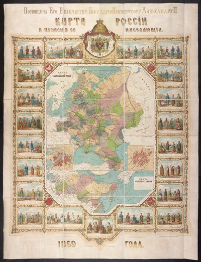 Mappa della Russia da School Russian