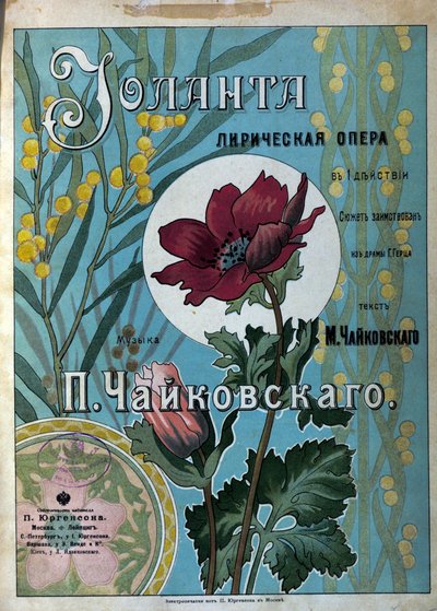 Partitura originale per l