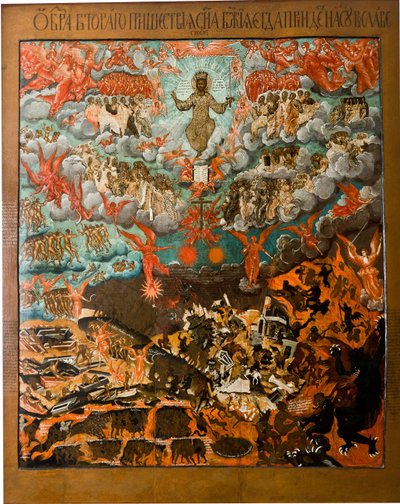 Parusia, la seconda venuta di Gesù Cristo da School Russian