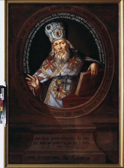 Ritratto di Platon II da School Russian