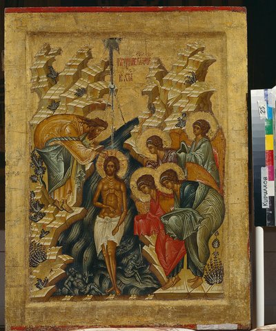 Il Battesimo di Cristo - Icona russa - 1497 - Museo all