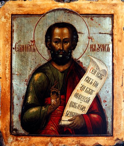 Il profeta Nahum, c.1800 da School Russian