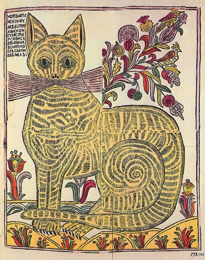 Il gatto di Kazan, illustrazione satirica di un libro popolare (lubok), c.1710 (incisione, acquerello) da School Russian
