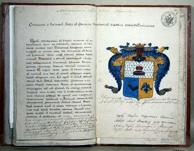 Le armi araldiche dello scrittore Alexander Sergeyevich Pushkin (1799-1837) da School Russian