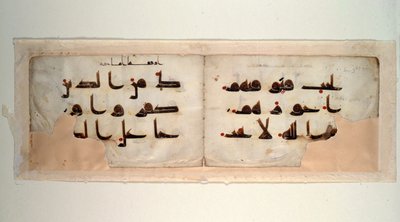 Doppia pagina di un Corano in scrittura cufica, fine IX secolo d.C. da School Syrian