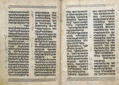 Bibbia ebraica, Yemen da School Yemen