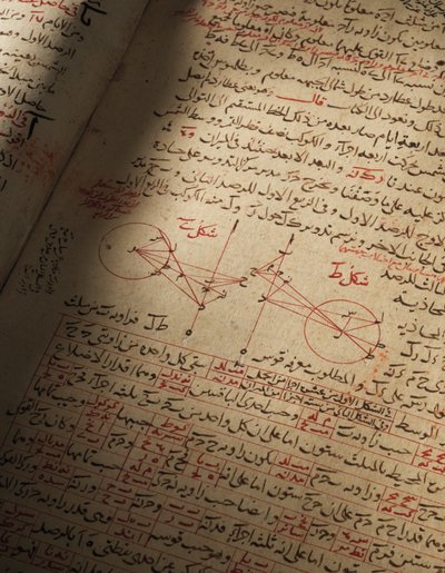 Compendio di trattati su astronomia e matematica di Nasir Al-Din Muhammad bin Al-Hasan Al-Tusi da Seljuq Dynasty
