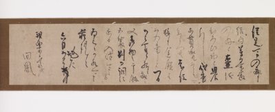 Lettera di Sen no Rikyū (Sōeki) (1521-1592) a Garakusai, prima del 1586 da Sen no Rikyū