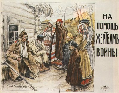 Per aiuto alle offerte di guerra, 1916 da Sergei Arsenevich Vinogradov