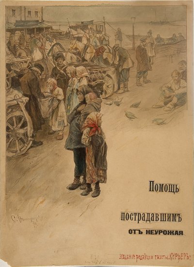 Aiuta le vittime della carestia, design del poster, 1899 da Sergei Arsenevich Vinogradov