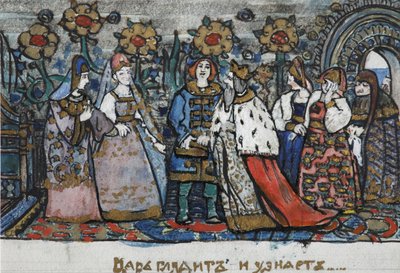 Illustrazione per la fiaba dello Zar Saltan di A. Pushkin da Sergei Vasilievich Malyutin
