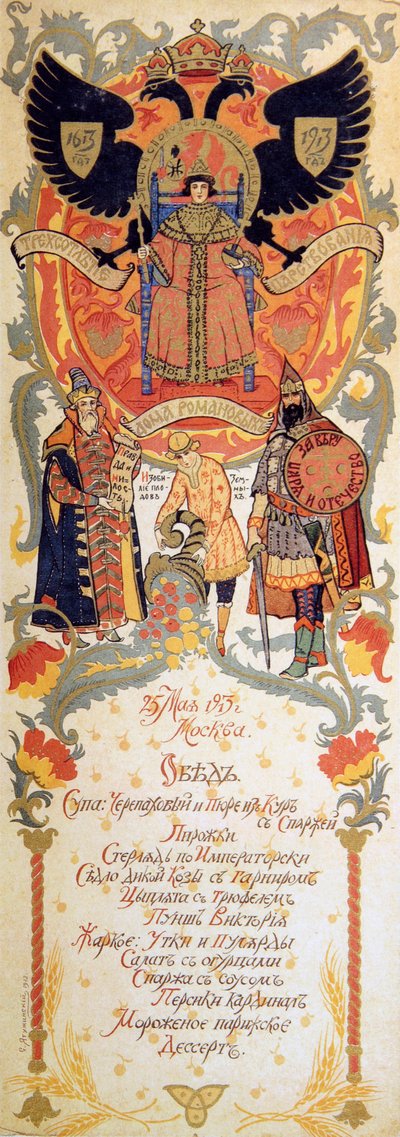 Menu del pasto di festa per celebrare il 300º anniversario della dinastia Romanov, 1913 da Sergei Yaguzhinsky