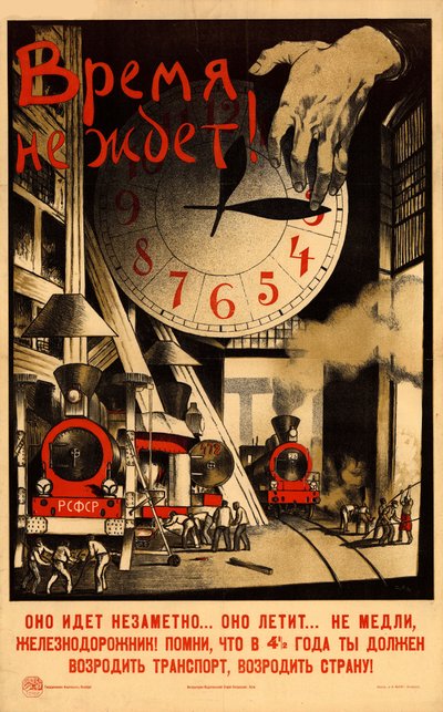 Il tempo sta per scadere!, 1920 da Sergey Ivanovich Ivanov