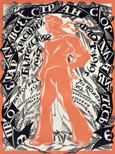 Petrograd Rosso 7 novembre da Sergey Vassilyevich Chekhonin