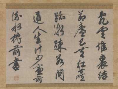 Poema sul tema della vita di un monaco, XIV secolo da Sesson Yubai