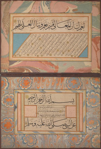 Album di calligrafie tra cui poesie e tradizioni profetiche Hadith, ca. 1500 da Shaikh Hamdullah ibn Mustafa Dede