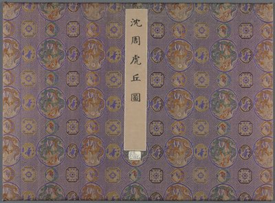 Dodici vedute di Tiger Hill, dopo il 1490 da Shen Zhou