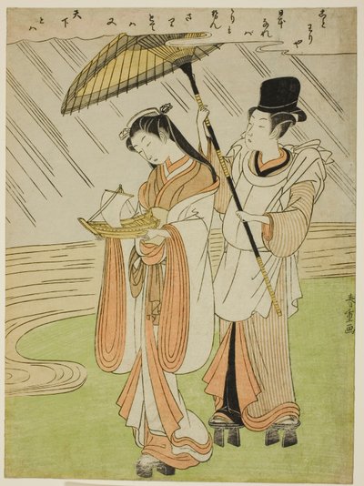 Preghiera per la pioggia Komachi (Amagoi Komachi) da Shiba Kokan