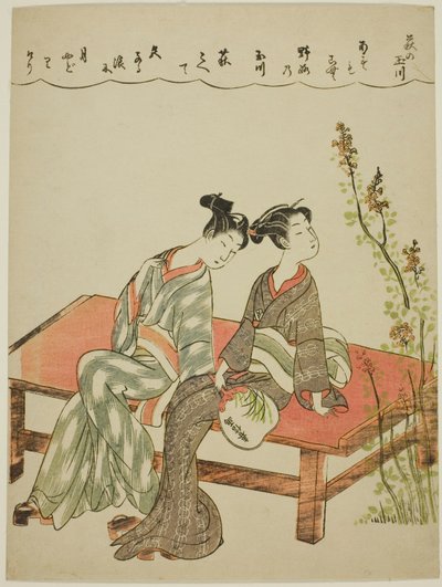 Il fiume gioiello di Hagi, da una serie senza titolo di Sei fiumi gioiello da Shiba Kokan
