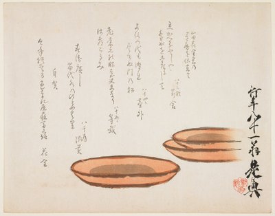  da Shibata Zeshin