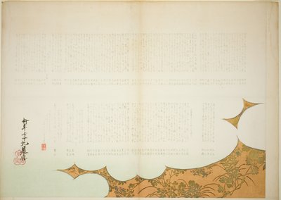 Le nuvole del principe Genji da Shibata Zeshin