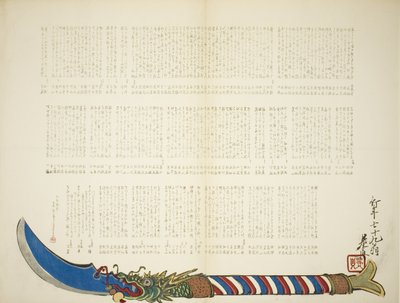 Alabarda a testa di drago da Shibata Zeshin