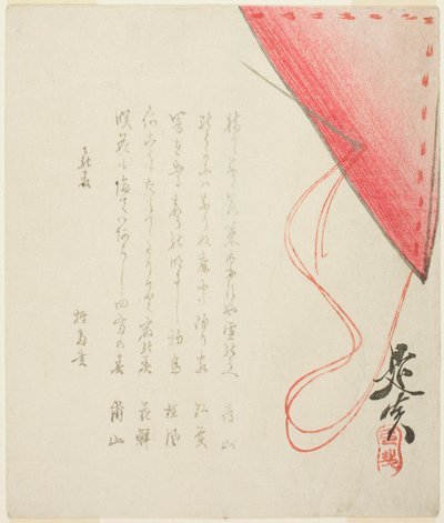 Fukusa cuciti con ago e filo da Shibata Zeshin