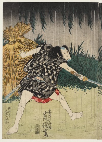 Arashi Rikan II come Kizu Kansuke da Shigenao