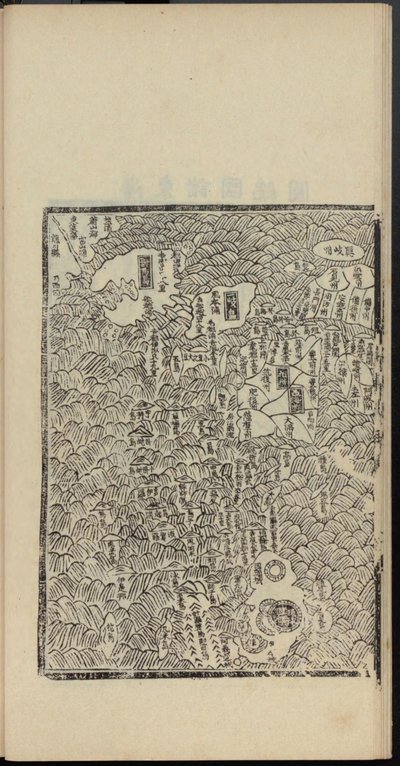 Haedong Chegukki, la più antica mappa stampata del Giappone, parte sinistra da Shin Suk ju