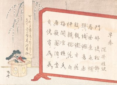 Schermo di calligrafia e decorazione di Capodanno, XIX secolo da Shinsai