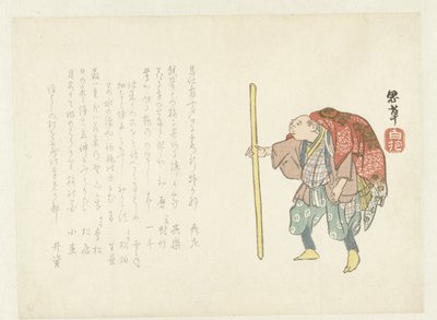 Pellegrino da Shiso Hakuho