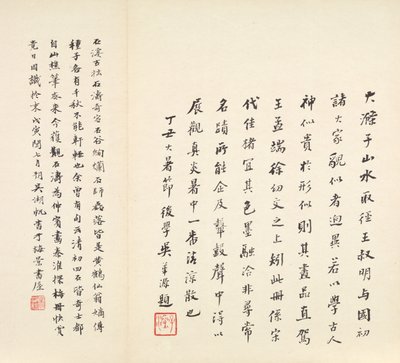 Ricordi del Fiume Qinhuai da Shitao