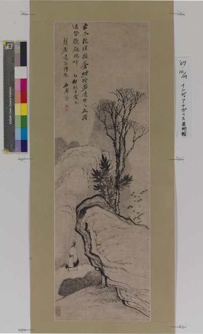Ascoltando il grido di una pernice da Shitao Daoji