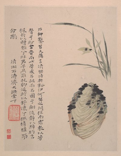  da Shitao Daoji