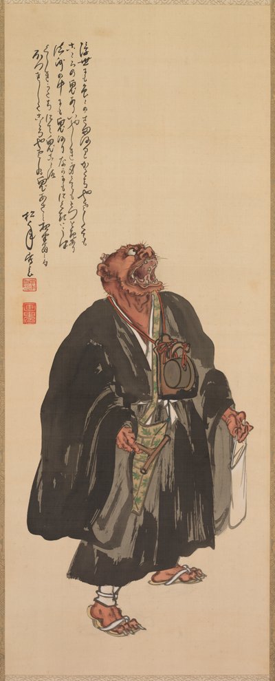 Oni Nembutsu, in piedi con la testa alzata e ululante da Shonen Suzuki