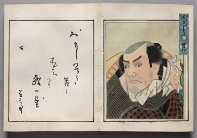 Foglio da un album di ritratti di attori da Shorakusai