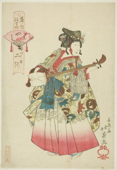 Futatsuryu di Izutsuya come Musicista (Hayashi), dalla serie "Parata del Quartiere del Piacere di Shimanouchi (Shimanouchi nerimono)" da Shotei Hokuju