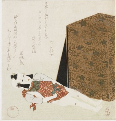 Bambola e scatola da Shozo Ittei