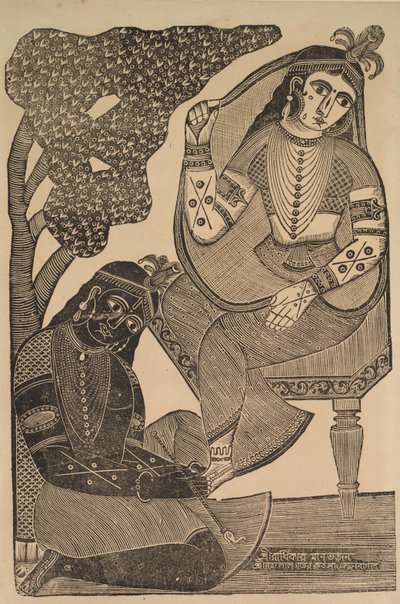 Krishna che Accarezza i Piedi di Radha da Shri Gobinda Chandra Roy