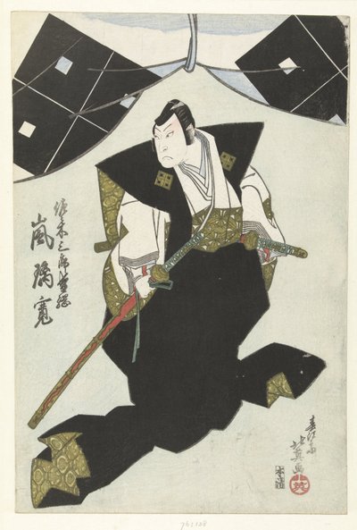 Arashi Rikan come Sasaki Saburo Morimatsu da Shunbaisai Hokuei