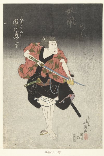 Ichikawa Morinosuke come Nagoya Sanza da Shunbaisai Hokuei