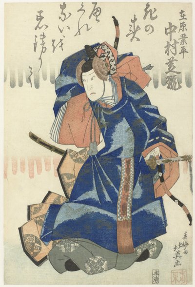 Nakamura Shikan II come Ariwara no Narihira da Shunbaisai Hokuei