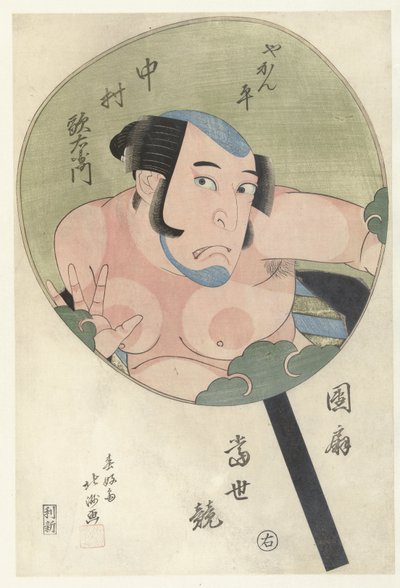 Nakamura Utaemon come Yakanbei da Shunbaisai Hokuei